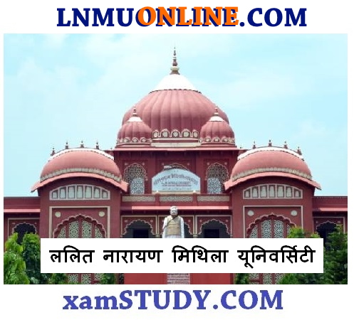 Lalit Narayan Mithila University Papers